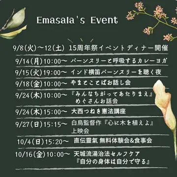 ワークショップ&イベ