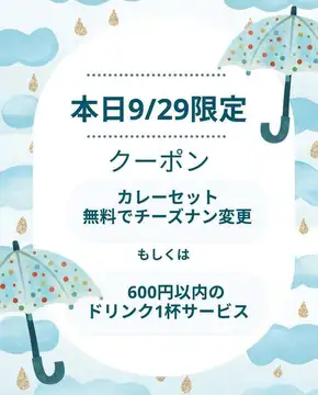 お客さんが全然来ない