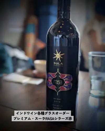 限时优惠，9月8日至12日 @e_masala
各种独特的尼泊尔菜肴！

意大利熏火腿配无花果和蓝纹奶酪烤饼
・PaniPri
・Sadeco Pangra
・大提琴
• 各式甜点（印度冰淇淋、脆脆饼、迈索尔帕克、莲子）
Gundruk 和豆类零食
香辣炒毛豆
・千浦（干米）
帕可拉（炸豆）
尼泊尔开胃菜拼盘
玛萨拉帕帕德
甜瓜酸奶昔
• 提供多种印度葡萄酒（按杯出售）

❖▓❖▓❖▓❖▓❖
E Masala 15周年庆典活动🎉
~Anniversary dinner party~

时间：9月8日（周二）至12日（周六）
营业时间：17:00 - 22:00 *最后点餐时间 21:00
预订者优先就座。

◉ 特色菜
您可以品尝到各种独特的尼泊尔美食！
您可以按杯享用优质印度葡萄酒🍷

◉ 以尼泊尔节日为灵感的装饰
我们将从天花板上悬挂许多莲花灯笼。
🪷🪷🪷🪷🪷🪷🪷🪷

◉ 3天的舞蹈表演！
店主的二儿子桑迪斯（SANDIS）是一名热爱舞蹈的高二学生！他偶尔会烤香蕉蛋糕，用赚来的钱购买舞蹈服装和其他开销。在此期间，您可以欣赏到他和他的舞伴柚子（YUZU）为期三天的精彩舞蹈表演！
9月8日（星期二）、9月10日（星期四）、9月11日（星期五）
20:00-20:30

◉ 免费赠送原装贴纸（送完即止）

◉为庆祝我们成立15周年，请分享您“一生一次的邂逅”故事！

◉ 原装环保毛巾
预订即可获赠精美礼品！🎁
如果您来用餐时能带上这条手巾，我会很高兴的🌎️
毛巾需提前预约。请使用此表格进行预订。请同时预订您的餐位。
*自带环保毛巾作为擦手巾的顾客可享受50日元折扣！

座位和毛巾预订表
https://docs.google.com/forms/d/e/1FAIpQLScM56YkVmOUwQrOrr3dbw1sLNv_oLRBUlj1RfxK9nbuFQRpNA/viewform?usp=send_form

@tomomi.0832 @sonoko_share_aloha @komachi._.1206 @miyukichi1228 @maaa.rin888