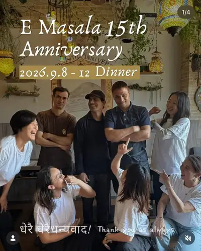 为庆祝公司成立15周年，我们隆重推出“环保毛巾”作为礼物！

E-Masala一直致力于尽可能减少一次性毛巾的使用，现在终于研发出了环保型毛巾！🎉 我们认为我们创造出的产品真正体现了我们的风格。

这条毛巾其实是……
我们一直以来都利用顾客支付的10日元及以上的外卖袋费用来资助我们的环保举措，但这次我们决定将这笔资金用于生产成本。

“越脏越好——环保毛巾”
在尼泊尔，纸巾、纸张等一次性用品几乎不存在。试试用这个去其他餐厅拒绝一次性湿巾！弄脏了也没关系🙆‍♀️
如果您携带这条毛巾到E-Masala并使用，结账时出示即可享受50日元的折扣！请千万不要错过这个优惠！😚

✴︎如何获得环保毛巾✴︎
・请使用此表格预订9月8日至12日的晚餐。
（我们也会在网站和官方LINE账号上发布最新消息。）
https://docs.google.com/forms/d/e/1FAIpQLScM56YkVmOUwQrOrr3dbw1sLNv_oLRBUlj1RfxK9nbuFQRpNA/viewform
请选择所需的票数（最多不超过您预订的人数）。
- 提货当日到店取货

15th Anniversary party
晚宴活动，2026年9月8日至12日