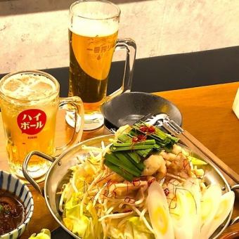 ★Weekdays & Sundays only!! All-you-can-eat offal hot pot course 5,300 yen (tax included)!! [120 minutes all-you-can-drink included]