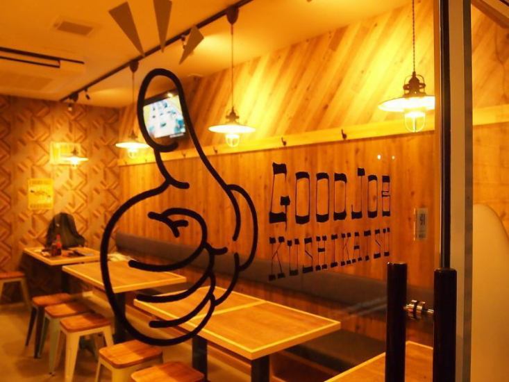 名鉄知立駅徒歩1分！！串カツ１本99円（税込）～ もつ鍋・馬刺し・鶏料理・創作料理