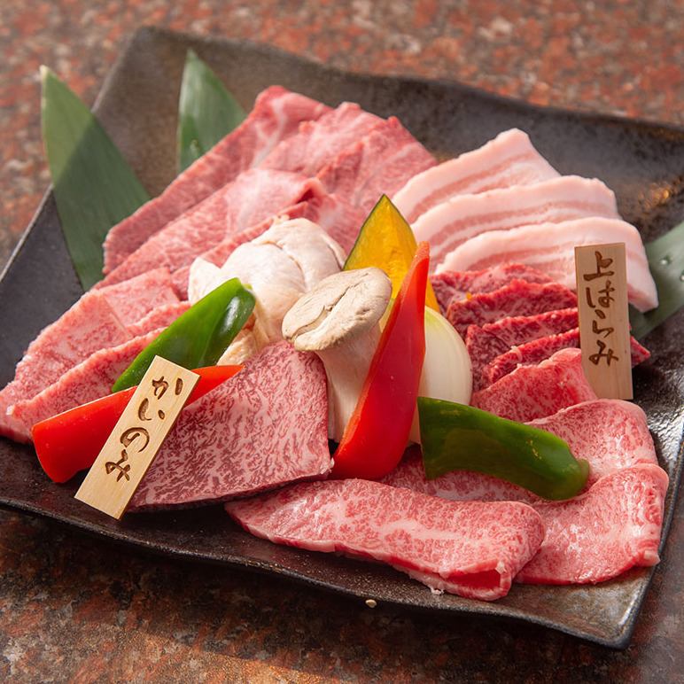 Please enjoy carefully selected carefully selected meat and rare parts ♪