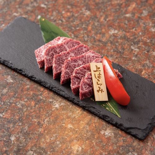 [Highly recommended!] Wagyu top skirt steak 1,958 yen (tax included)