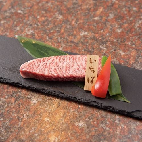 [推薦]日本黑牛肉的稀有部分/ 1,000日元（不含稅）（含稅1,100日元）〜