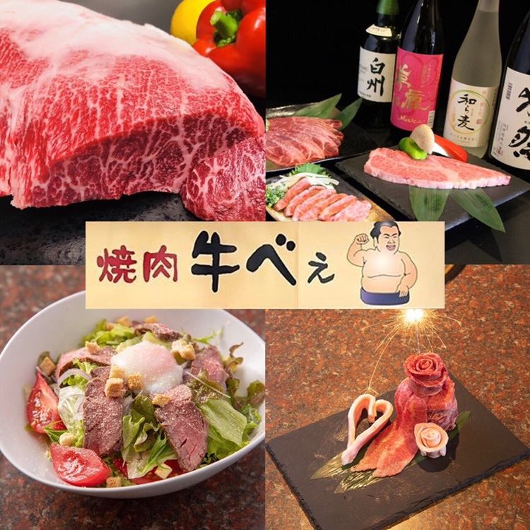 A restaurant run by a former wrestler who can enjoy discerning yakiniku ♪ You can enjoy meat and service!