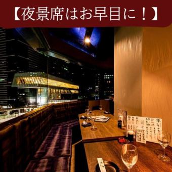 Open table seats by the window where you can enjoy your meal while watching the night view.Open table seats by the window with a panoramic view of Shinagawa Station and the station square.This is a seat where you can enjoy watching the people passing by and the night view.The room can accommodate up to 5 people with a curtain partition, and can be connected to accommodate groups of around 20 people.