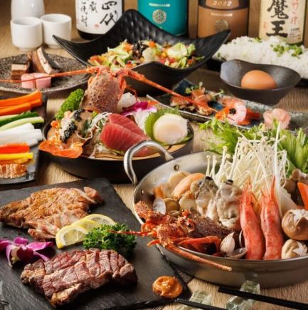 【2H飲放付】特選伊勢エビ海鮮鍋/十勝牛・豚 ・地鶏を『雅宴（がえん）コース』6,500円⇒6,000円