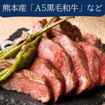 熊本県天草「田中畜産」直送！黒毛和牛