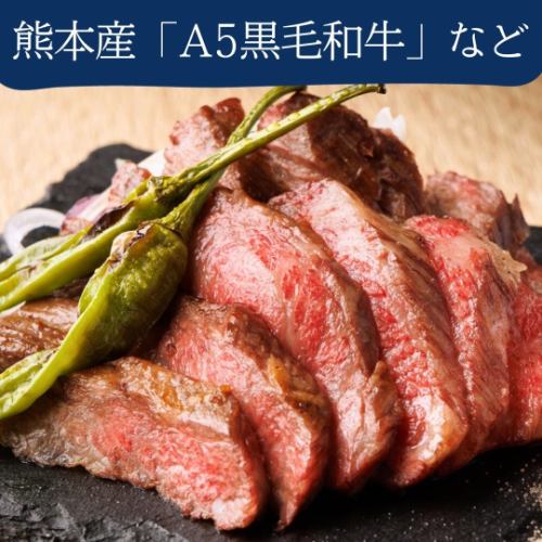 直接从熊本县天草田中畜产公司发货！日本黑毛牛肉