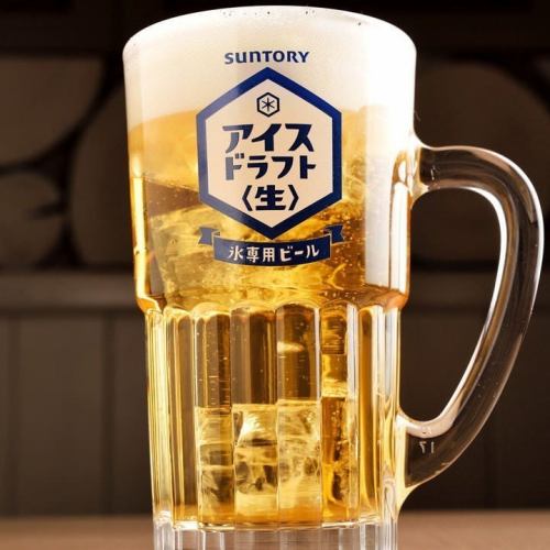 【加500日元即可享受高级畅饮】