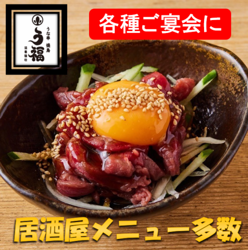 逸品料理も多数ご用意