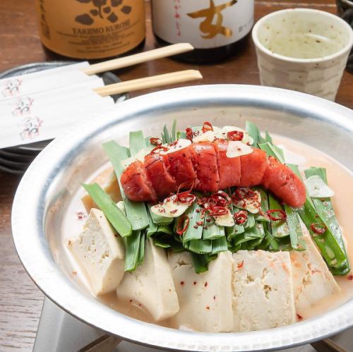 Hakata pollack roe offal hot pot