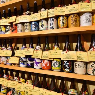 【金曜日・土曜日もOK】2時間単品フリースタンダード飲み放題！当日でもご対応いたします