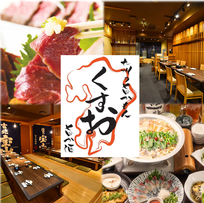 ゆっくり宴会できる余裕を持った店内の作り。個室・座敷なども♪