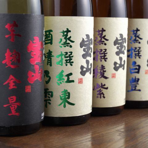 旨い肴を食べるから飲みたくなる!希少日本酒・本格焼酎勢ぞろい