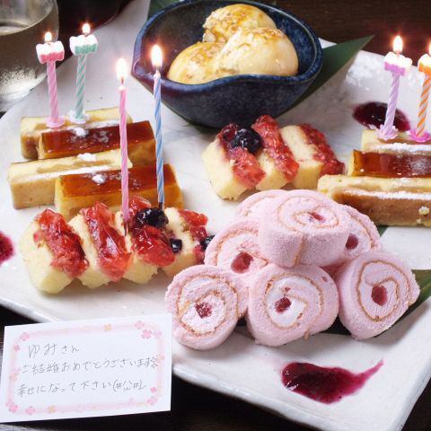 宴会に合わせてのお祝いも大歓迎!デザートプレートプレゼント