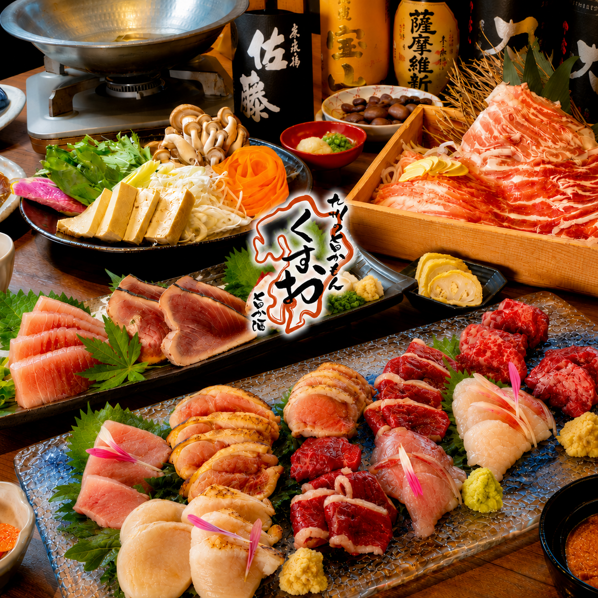 【当日OK】柏駅徒歩5分 居酒屋｜九州料理×焼酎｜半個室｜飲み放題あり