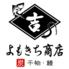 よもきち商店