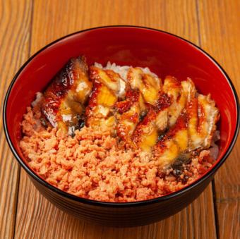 うな鮭丼