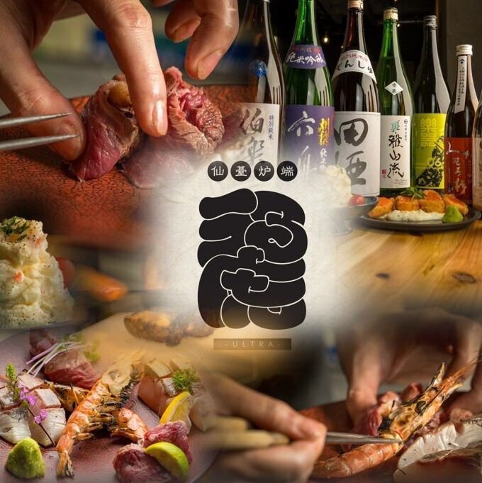 国分町に東北初業態!新登場!仙台炉端うる虎へ是非!