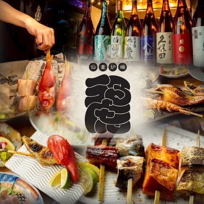 国分町に東北初業態！新登場！仙台炉端うる虎へ是非！