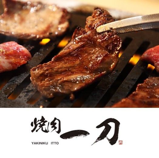 黒毛和牛を堪能!上質なお肉が贅沢に楽しめる焼肉店「焼肉 一刀」