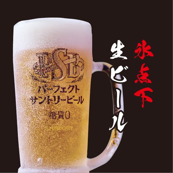 キンキンに冷やした生ビールを始め、強炭酸ハイボールやレモンサワーなど、料理に合ったお酒をお選び頂ける、お得な【飲み放題コース】もご用意しております。ソフトドリンクもございますので、ドライバーやお酒が苦手な方も安心です。当店自慢の料理をお好みの1杯と合わせてお楽しみください。