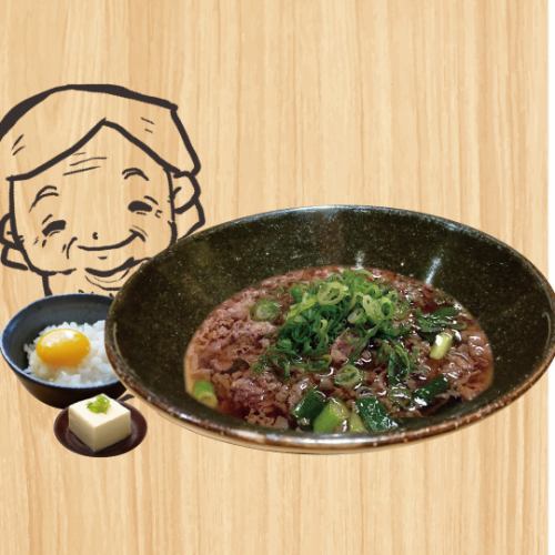 おふくろの肉吸いのセット