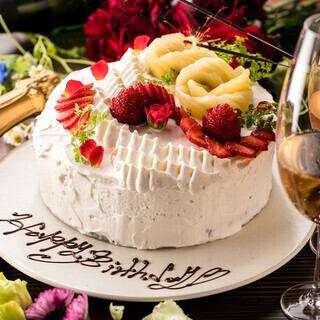 歓送迎会誕生日記念日に◎