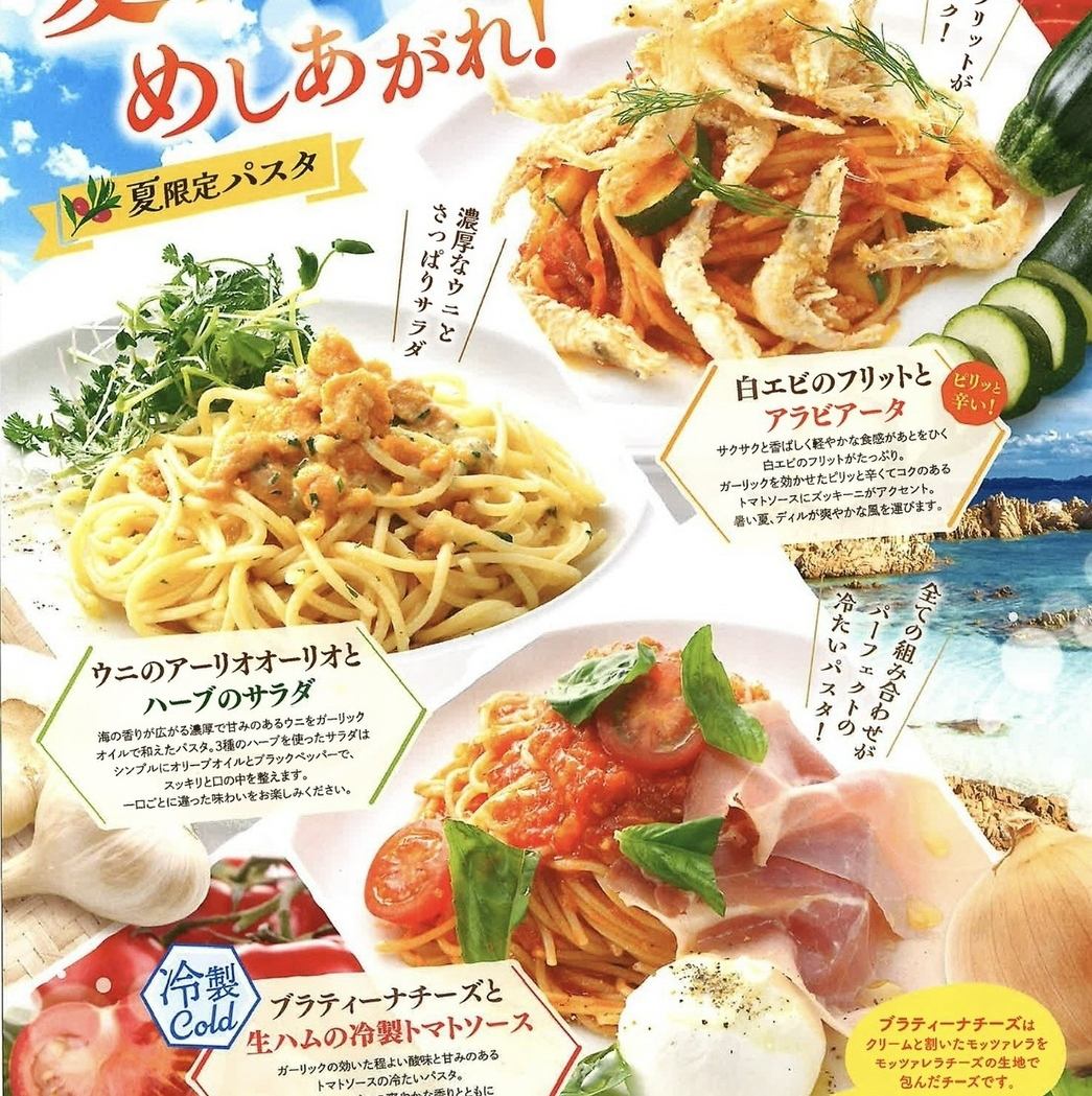 東海道本線新所原駅より徒歩10分の好立地!石窯で焼いたピザやドルチェが味わえるお店