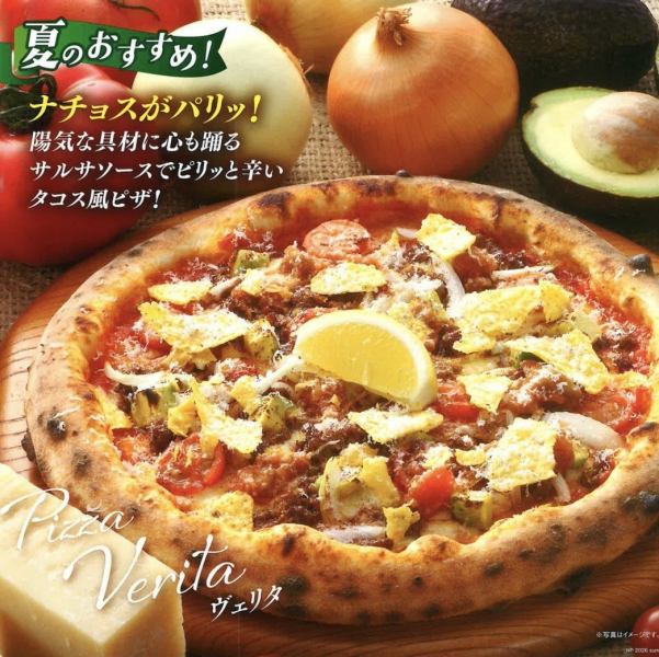 味わうパスタ&限定ピザランチ 2200円(税込)