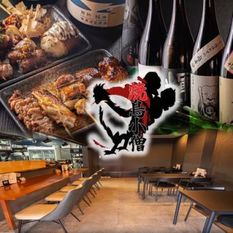 【90分ラストの飲み放題】5000円(税込)コース