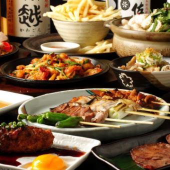 飲み放題付き【宴会角吉下町コース】角吉うま唐揚げやもつ煮など全7品3,630円(税込)