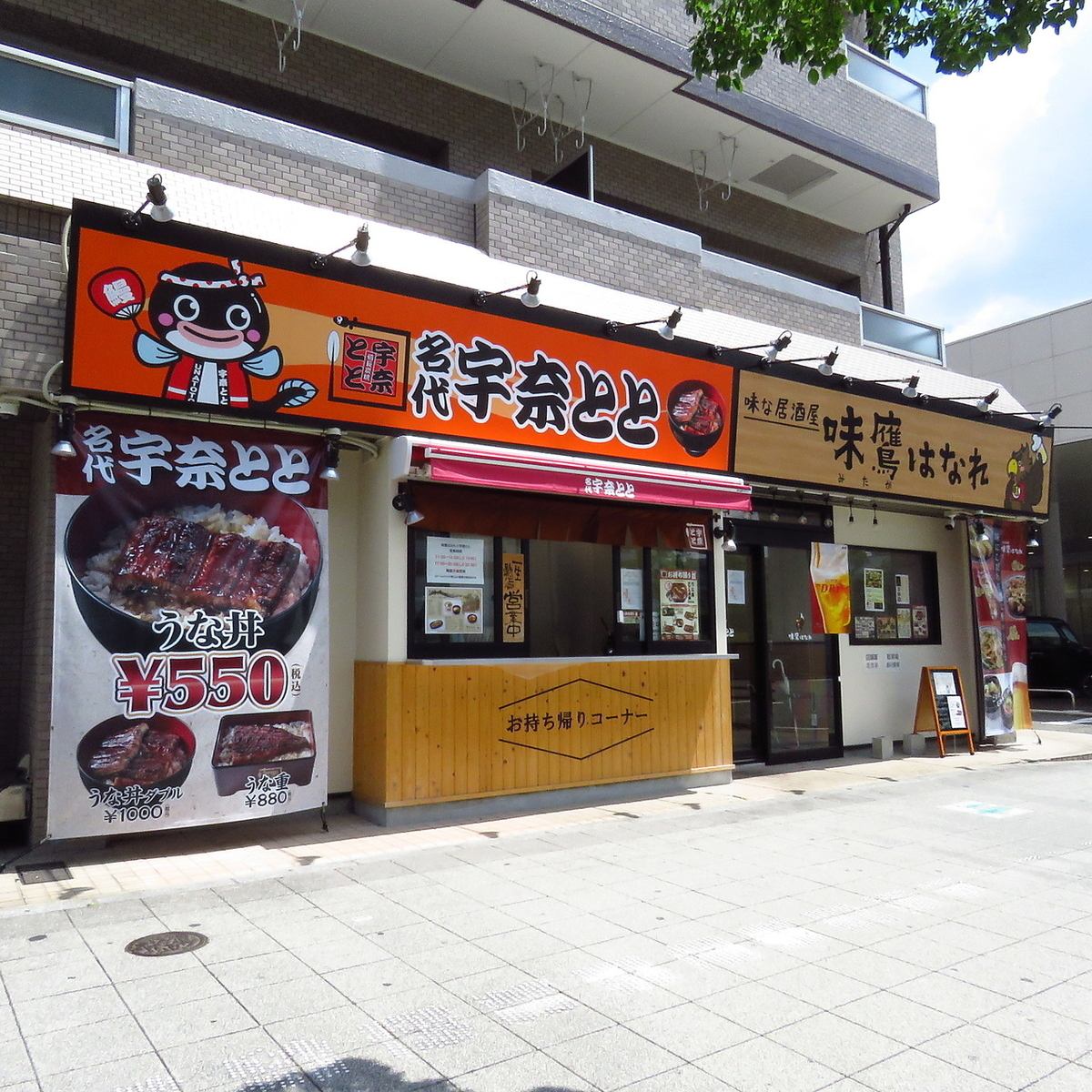 宴会大歓迎♪広い店内でごゆっくりお過ごしください◎