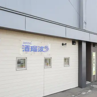 20名～貸切も可能です◎ご相談ください。