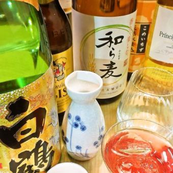 個室確約★【生ビール含2H単品飲み放題】クーポン価格1.958円⇒1,650円