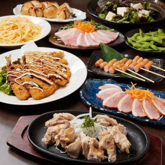 6月★定番★2H飲み放題+お料理8品【宴コース】クーポン価格4500円→4000円★全個室★新大阪