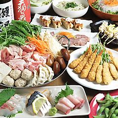 11月/12月★定番★2H飲み放題+お料理8品(鍋あり)【宴コース】4000円★全個室★新大阪