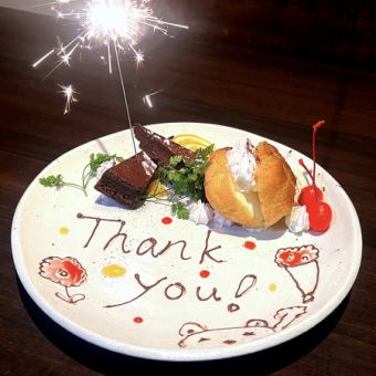 11月/12月 飲み放題付き(鍋あり)【忘年会コース】6000円★全個室新大阪