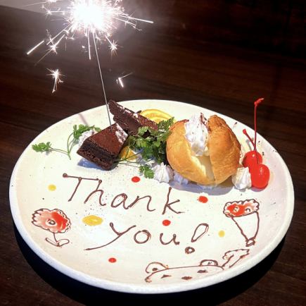 11月/12月 飲み放題付き(鍋あり)【忘年会コース】6000円★全個室新大阪