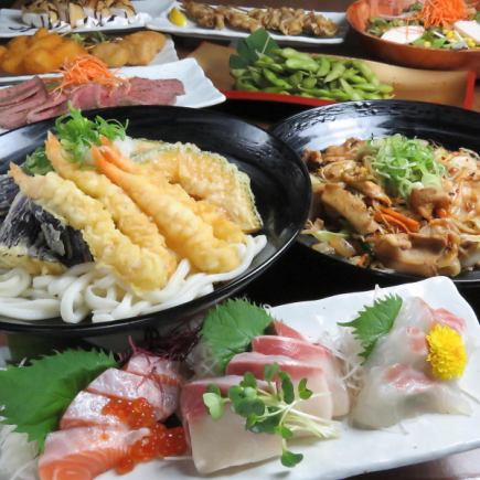 ★人気★2H飲み放題+お料理9品【大庵コース　お鍋無し】4500円★全個室新大阪