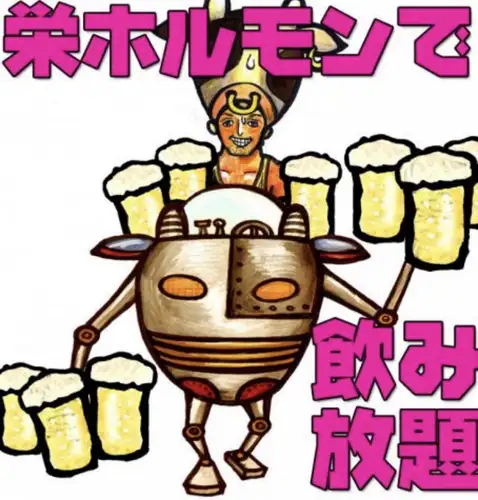 当日飲み放題1979円