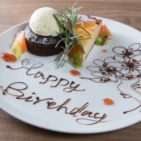 [Celebrate a special day] Celebrate your special day with a special anniversary plate♪