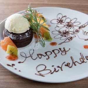 Dessert plate with message