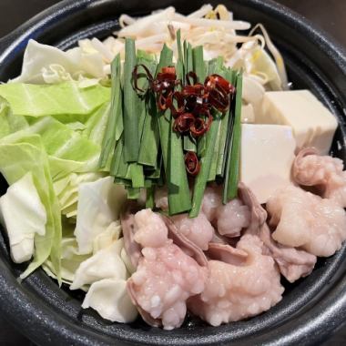 【飯塚伝説ホルモン！】《塩モツ鍋》飯塚市のご当地グルメを是非ご堪能下さい！1200円(税込)