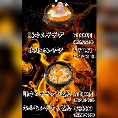 こだわりサイドメニュー!