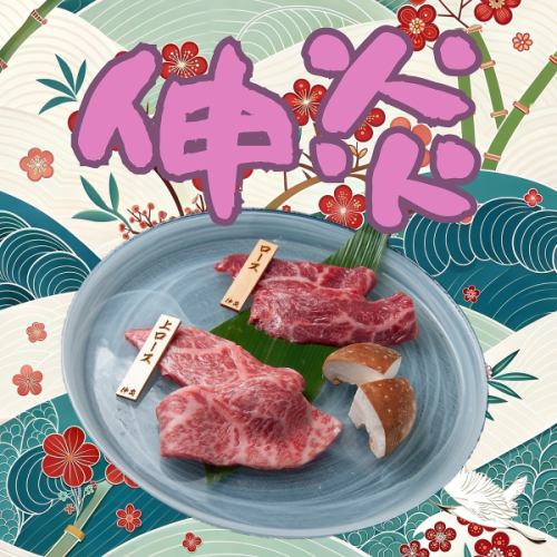 赤身やロースが美味しい!