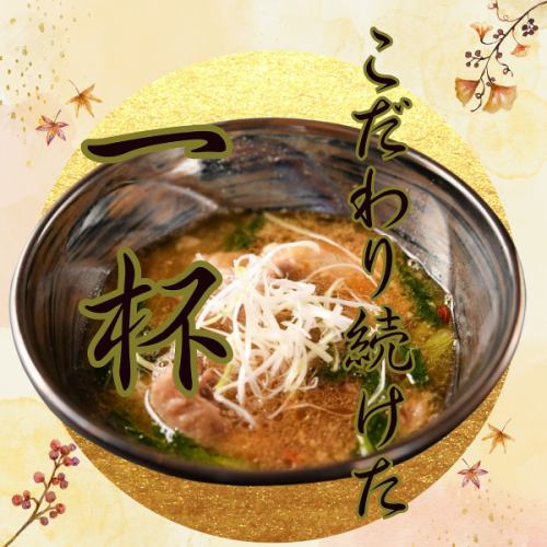 こだわりサイドメニュー!