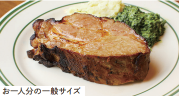 【お1人分の一般サイズ】高尾山